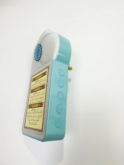 Islamic Quran Night Light – Dua & Ayatul Kursi LED Wall Lamp